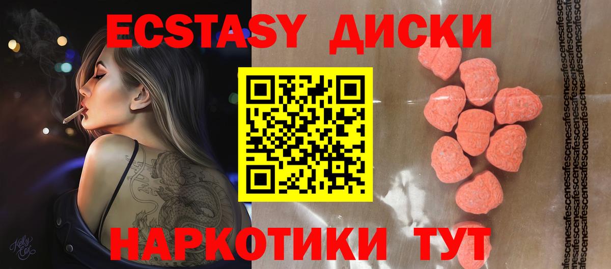 omg ссылка  Вход с VPN  ЭКСТАЗИ  как найти   Ecstasy louis Vuitton  Сосновоборск  ЭКСТАЗИ ешки 