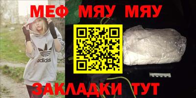 прущие крисы Пушкино