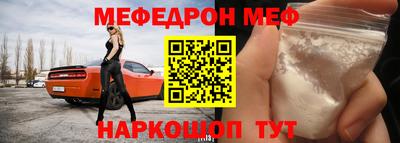 прущие крисы Пушкино