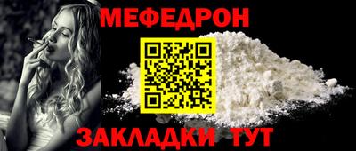 мет Пыть-Ях