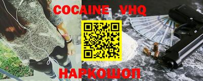 прущие крисы Пушкино