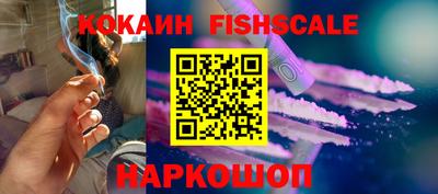 кокаин Пугачёв
