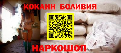 кокаин Пугачёв