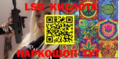 прущие крисы Пушкино