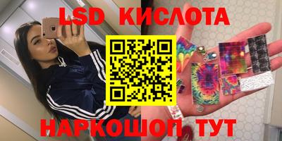 мет Пыть-Ях