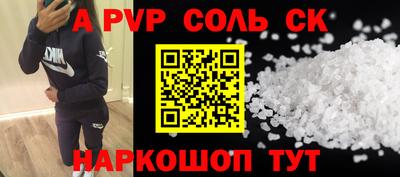 PSILOCYBIN Севастополь