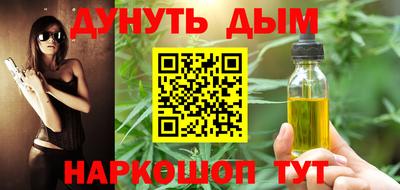прущие крисы Пушкино