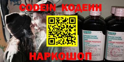 кокаин Пугачёв