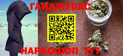 прущие крисы Пушкино