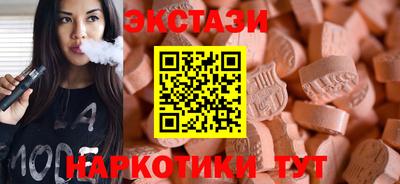 прущие крисы Пушкино