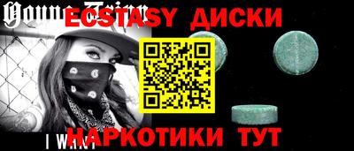 прущие крисы Пушкино