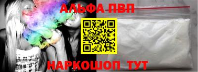 мет Пыть-Ях