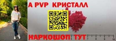 прущие крисы Пушкино