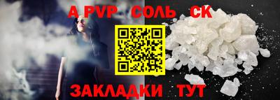 кокаин Пугачёв