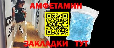 прущие крисы Пушкино