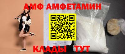 мет Пыть-Ях