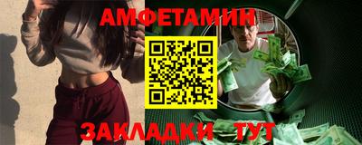 мет Пыть-Ях