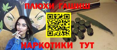 мет Пыть-Ях