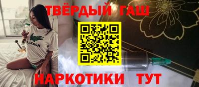 мет Пыть-Ях