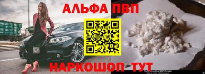 мет Пыть-Ях