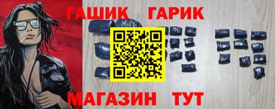 прущие крисы Пушкино