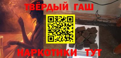 прущие крисы Пушкино