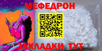 кокаин Пугачёв