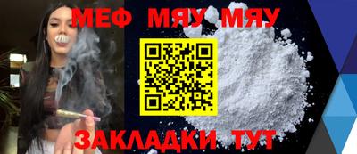 мет Пыть-Ях
