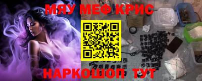 прущие крисы Пушкино