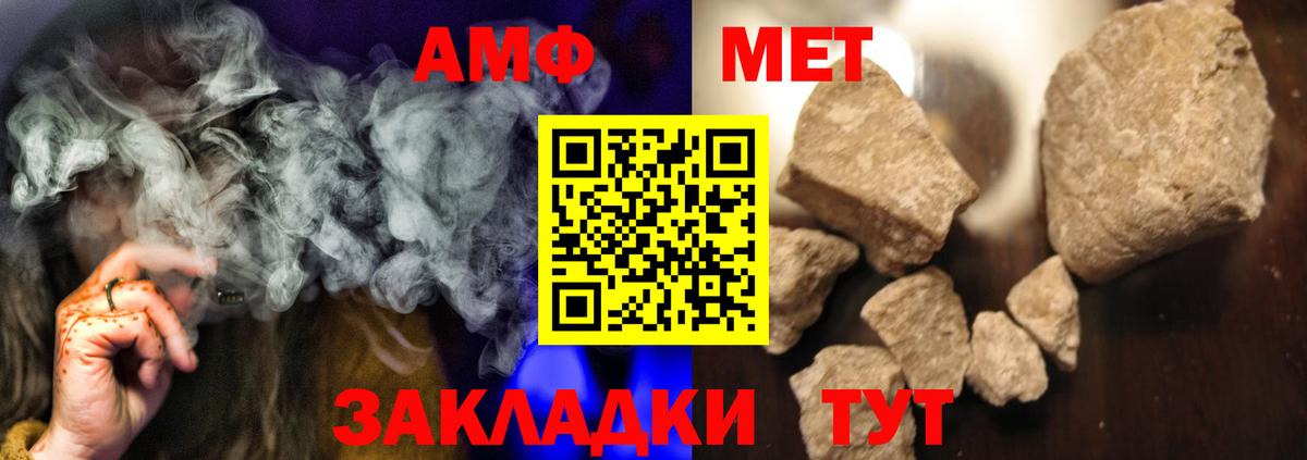 Первитин Декстрометамфетамин 99.9%  Метамфетамин  Сосновоборск  Вход с VPN 