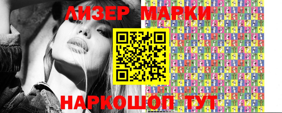 Марки N-bome 1,5мг  Вход с VPN  Сосновоборск  Марки N-bome 1,5мг 