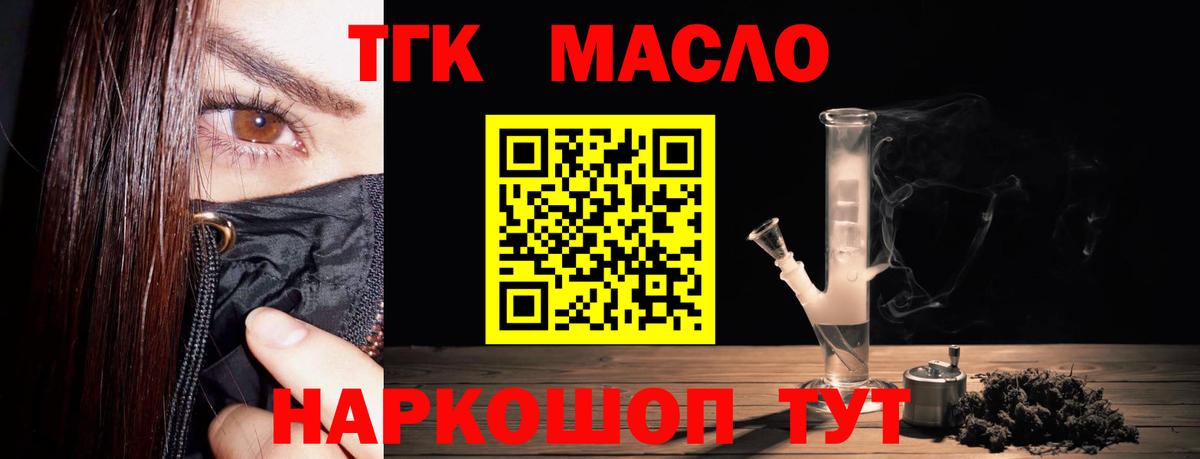 Дистиллят ТГК концентрат Сосновоборск