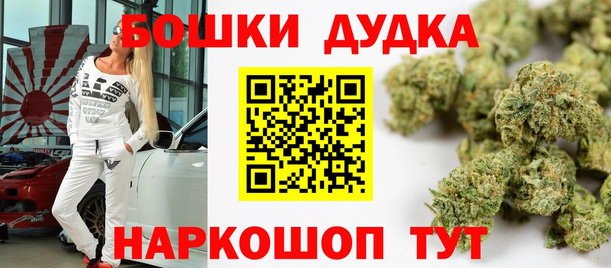 Конопля THC 21%  Вход с VPN  Сосновоборск  Бошки Шишки LSD WEED 